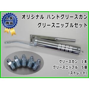 リチウム極圧グリス 箱 / ケース 20本入り 新品 カートリッジ