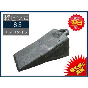 ピンロックボス ヤンマー B3-6A 38-50-22L φ11 ☆バケットピンF(アーム
