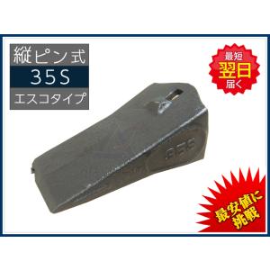 ピン Hリンク上 日立 ZX30U-5B 【Hリンク標準仕様】 社外品 新品 H