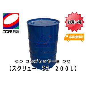 コマツ建機系作動油 コスモ CF30 20L缶 ☆ディーゼル用エンジン