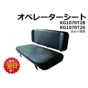 ホンダ（HONDA） 除雪機 クロスオーガー用 ガス圧アシスト オーガ調整