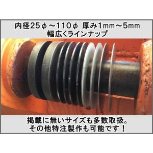 スペーサーシム 26*45*3 5枚セット 鉄...の詳細画像2