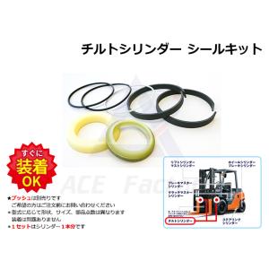 【ノーブランド品】コマツ PC30MR-2　ブームシリンダー用シールキット　* ノーブランド品】コマツ PC30MR-2 アームシリンダー用シールキット