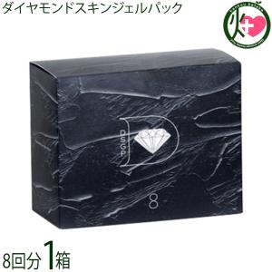 EKATO エカト 炭酸ガスパック プレシャスジェルパック 10回分