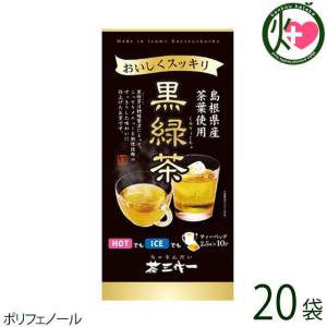 モリモリスリム 【公式ショップ】黒モリモリスリム 30日分（5.5g×30包