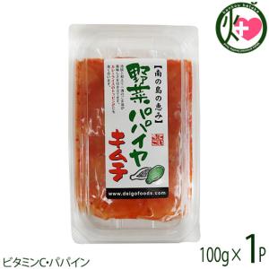沖縄産 青パパイヤ 約2kg（2〜4玉） /沖縄野菜（送料無料） : 沖縄そば
