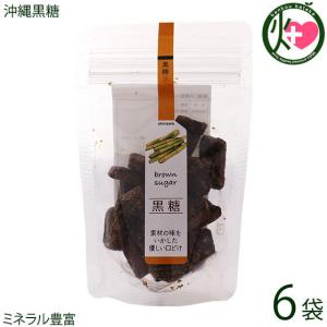 沖縄黒糖 50g×6P ダイユウ産業 素材の味を生かした優しい口どけ ミネラル豊富｜kenko-batake