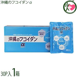 金秀バイオ 沖縄フコイダン（180粒入）10個セット レビュー記入で