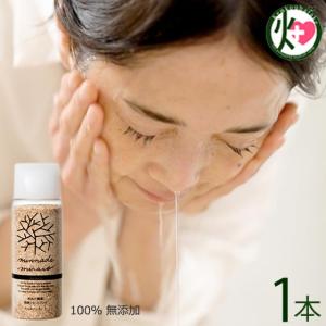 米ぬか 洗顔 米ぬか酵素洗顔クレンジング 85g×1本 100%無添加 みんなでみらいを オーガニック 関西テレビ グータンヌーボ2 送料無料