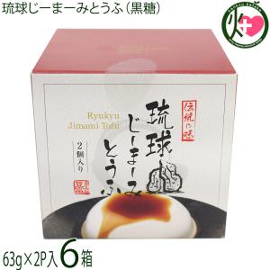 伊藤園（ITO EN） matcha LOVE 抹茶パンナコッタ 270g ボトル缶 24本入