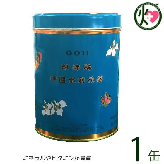 胡蝶牌 (こちょうはい) 青缶 (大) 454g×1缶 比嘉製茶 沖縄 定番 人気 土産 中国福建省...