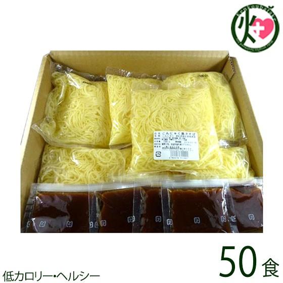 注文殺到 群馬のこんにゃく 業務用 こんにゃく焼きそば 25食×2 秘密のケンミンSHOWで話題