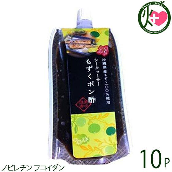 シークヮーサーもずくポン酢 150g×10P 勝連漁業協同組合 沖縄 定番 土産 調味料 モズクのネ...