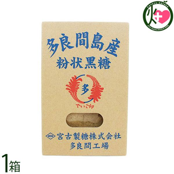 多良間島産 粉末黒糖 200g×1箱 純黒糖 黒糖本舗垣乃花