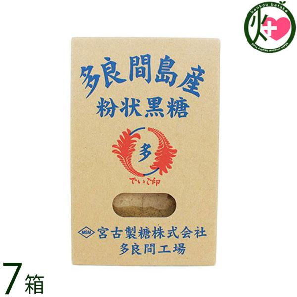 多良間島産 粉末黒糖 200g×7箱 純黒糖 黒糖本舗垣乃花