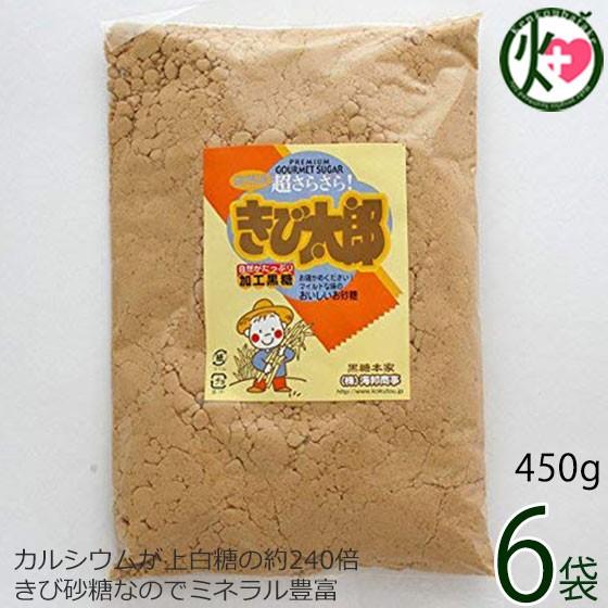 きび太郎 450g×6袋 海邦商事 沖縄 土産 人気 甘味料 乳酸キャベツ 井澤由美子 あさチャン ...