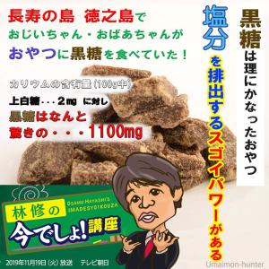 沖縄黒飴 100g×10袋 海邦商事 沖縄 土...の詳細画像1