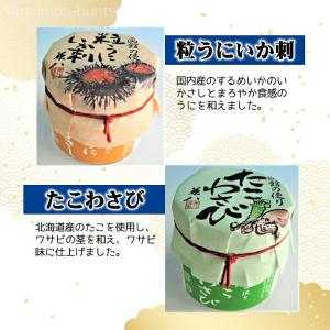 ギフト 函館の便り詰合せ Bセット 朝いか塩辛...の詳細画像4