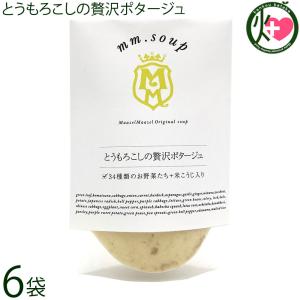 とうもろこしの贅沢ポタージュ 180g×6袋 Maazel Corporation