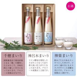 泡盛 古酒 崎山酒造廠 / 松藤 限定古酒 43度,1800ml 青瓶 贈り物