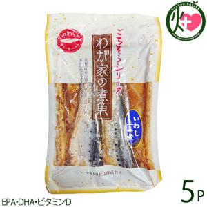 いわし生姜煮 2尾×5P マルトヨ食品 宮城県 気仙沼 土産 イワシ おかず 肴 おつまみ EPA DHA ビタミンD 条件付き