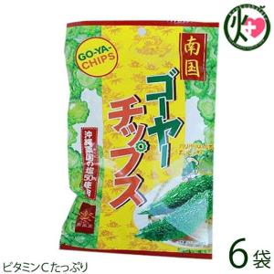 ゴーヤーチップス 12g×6袋 南風堂 沖縄粟国の塩使用 野菜嫌いな子供から 野菜不足を感じる大人まで 野菜チップス ビタミンC豊富｜kenko-batake