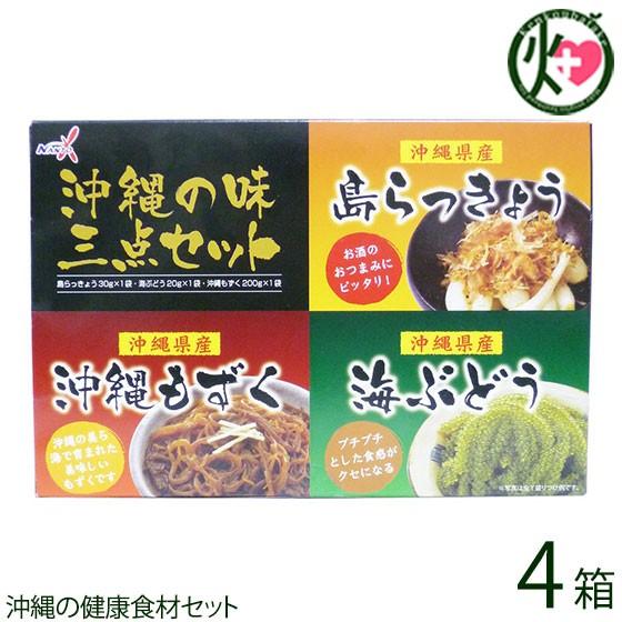 沖縄の味 三点セット(島らっきょう 海ぶどう 沖縄もずく)×4箱 南都物産 沖縄 定番 土産 人気 ...