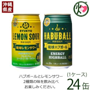 瑞穂 熟成20年 30度 720ml 木箱入り 送料無料 沖縄 琉球 泡盛 古酒
