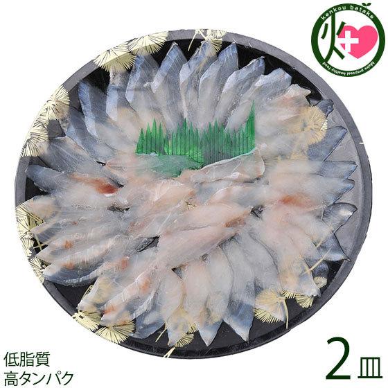 天然 カワハギの薄造り 1〜2人前 90g×2皿 島根県 新鮮 人気 希少 低脂質 高タンパク