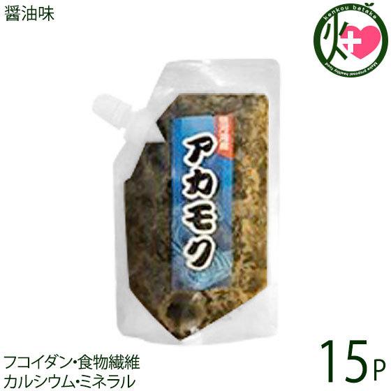 駿河湾 アカモク とろろ 醤油味 120g×15P おいしい産業 静岡県 土産 人気 海とろろ フコ...