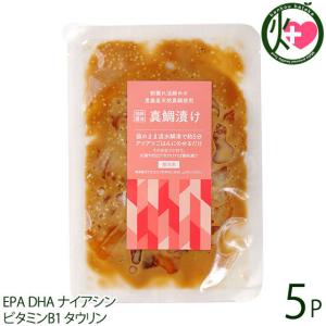 男鹿産天然真鯛漬け(胡麻醤油)×5P 男鹿なび 国産 秋田...