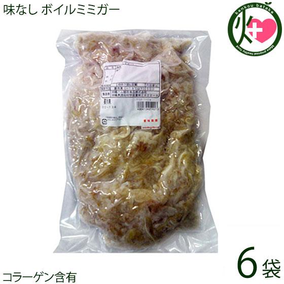 業務用 味なし ボイルミミガー 450g×6P オキハム 沖縄 コラーゲンたっぷり 琉球 珍味