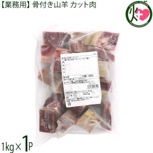 業務用 タコスミート (冷凍) 1kg×10P 沖縄 オキハム タコス タコライス