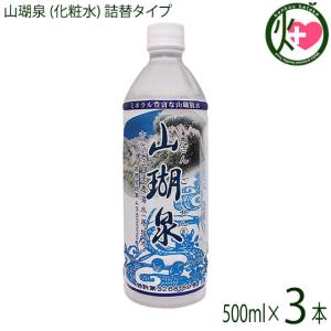 ザ マイラ MR プランタ ハーモニー ピュアローション 100mL 化粧水 THE