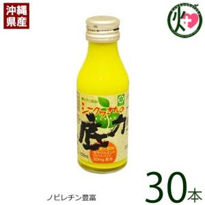 シークヮーサーの底力 (100ml×15本)×2箱 沖縄特産販売 沖縄 人気 果汁ドリンク セラクルミン・ノビレチン・ビタミン豊富｜kenko-batake