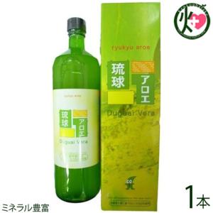 沖縄今帰仁産 アロエベラジュース ストレート Duguai Vera 900ml×1本 健康や美容の維持に｜kenko-batake