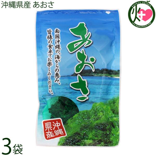 沖縄県産乾燥アーサ20g×3袋 島酒家