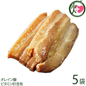 味付三枚肉 150g 6枚入×5袋 サン食品 沖縄 人気 土産 豚肉 惣菜 温めるだけ 調理済み｜kenko-batake