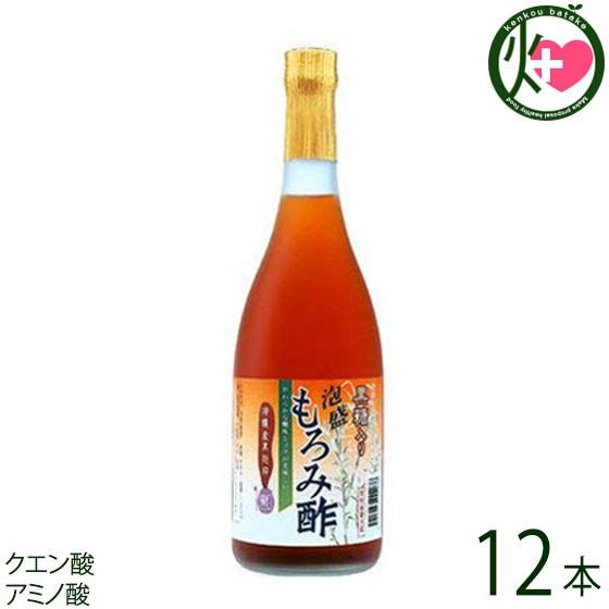 泡盛 もろみ酢 黒糖入り 720ml×12本(1ケース) 崎山酒造廠 沖縄 アミノ酸 クエン酸 天然...