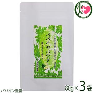 ○サンクスアイ キャニール 60粒 CANEAL キトサンオリゴ糖含有加工食品