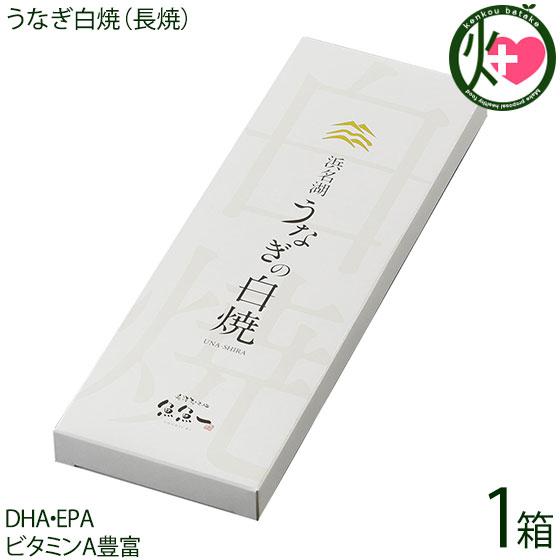 浜名湖うなぎ白焼 長焼 120g×1尾 魚魚一（とといち） 静岡 土産 鰻 白焼き DHA・EPA ...
