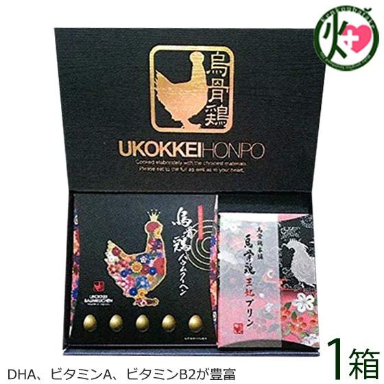 ギフト箱入り 烏骨鶏王妃のプリン4個入＆煌バウムクーヘン１箱 セット 烏骨鶏本舗 岐阜 DHA ビタ...
