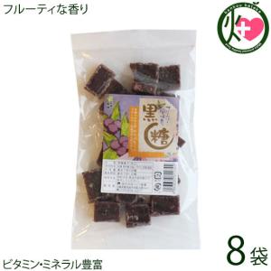 ブルーベリー黒糖 (加工) 140g×8袋 わかまつどう製菓 沖縄 人気 土産 定番 お菓子｜kenko-batake