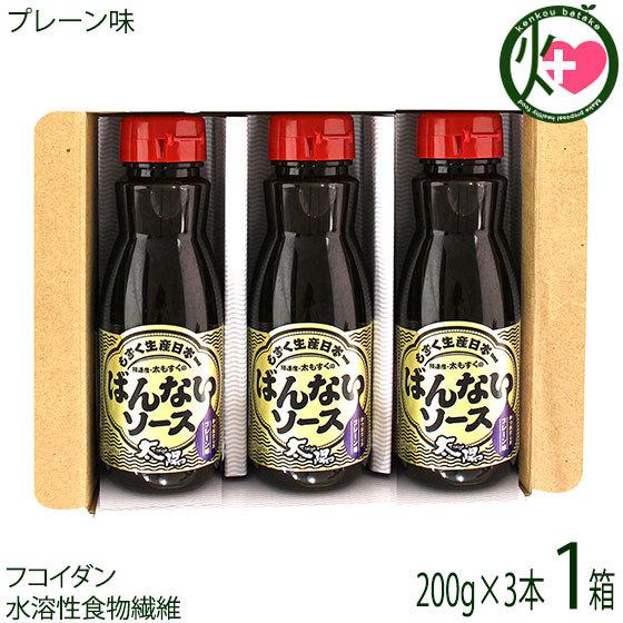 ばんないソース プレーン味 200g×３本 やぎとそば太陽 沖縄 勝連産もずく使用 イイダコ屋 もず...