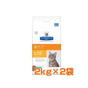 [療法食]  ヒルズ 猫用 c/d マルチケア フィッシュ入り  2kg×2袋☆