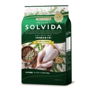 ☆SOLVIDA ソルビダ グレインフリー オーガニックチキン