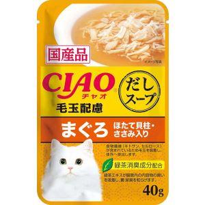 いなばペットフード Ciao チャオ だしスープ 毛玉配慮 まぐろ ほたて貝柱 ささみ入り 40gパウチ 4901133614453 ペット健康便 通販 Yahoo ショッピング