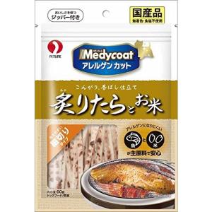 ◇ペットライン メディコート アレルゲンカットジャーキー 細切りタイプ 炙りたらとお米 60g