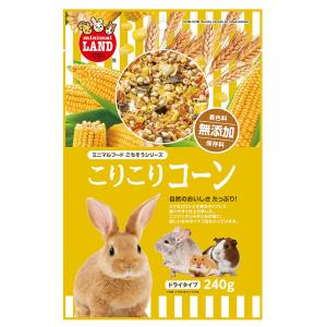 マルカン うさぎ・リス・ハムスター こりこりコーン