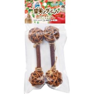 マルカン 果実ってダンベル りんご 2本 MR-376